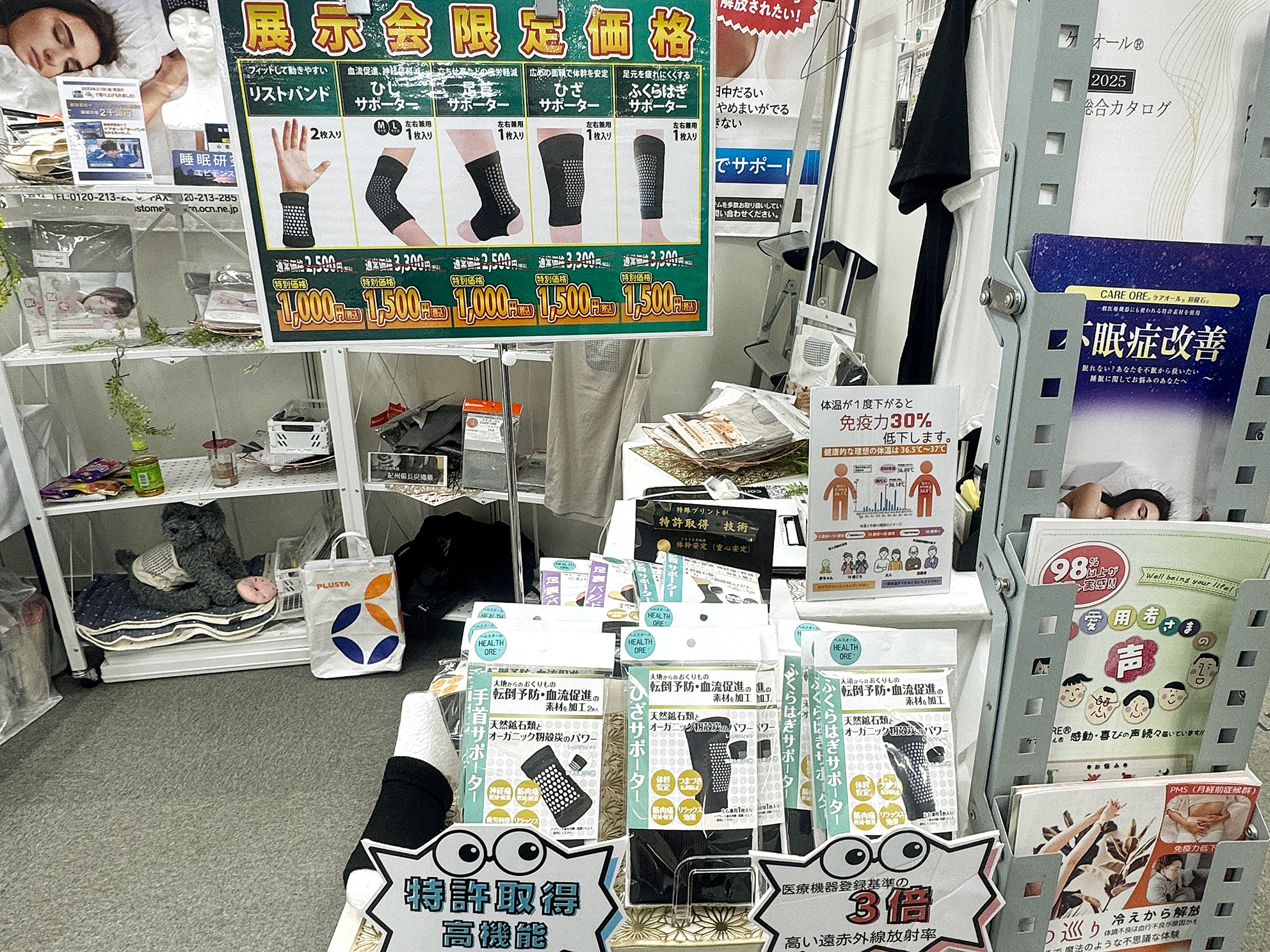 ��������r�W�l�X�}�b�`���O